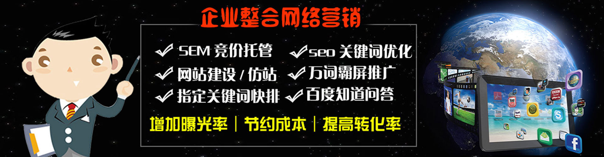 商洛信息流广告